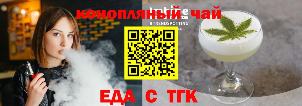 Альфа ПВП Кызыл