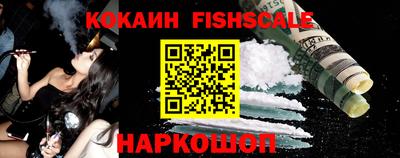 альфа пвп Краснознаменск