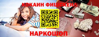 мяу мяу кристалл Ипатово