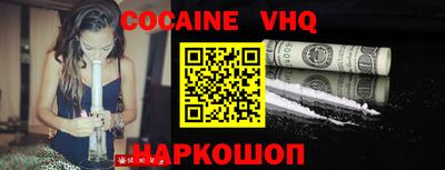 мяу мяу кристалл Ипатово