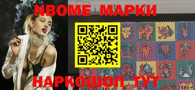 мяу мяу кристалл Ипатово