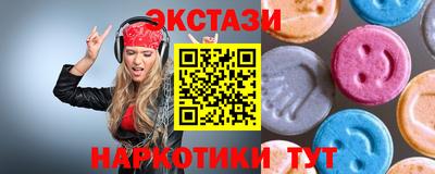 ALPHA-PVP Краснокаменск