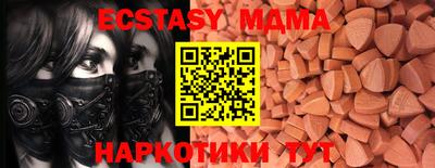 мяу мяу кристалл Ипатово