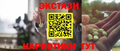 мяу мяу кристалл Ипатово