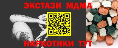 мяу мяу кристалл Ипатово