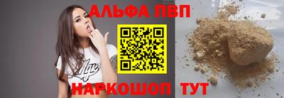 стаф Краснодар