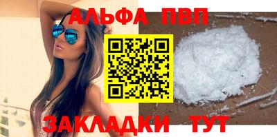 мяу мяу кристалл Ипатово