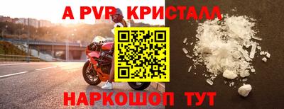 метадон Ирбит