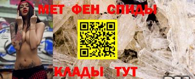 мяу мяу кристалл Ипатово