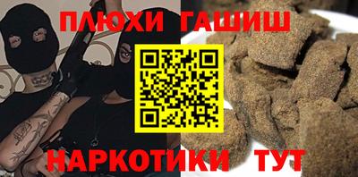 мяу мяу кристалл Ипатово