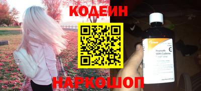метадон Ирбит