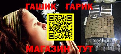 мяу мяу кристалл Ипатово