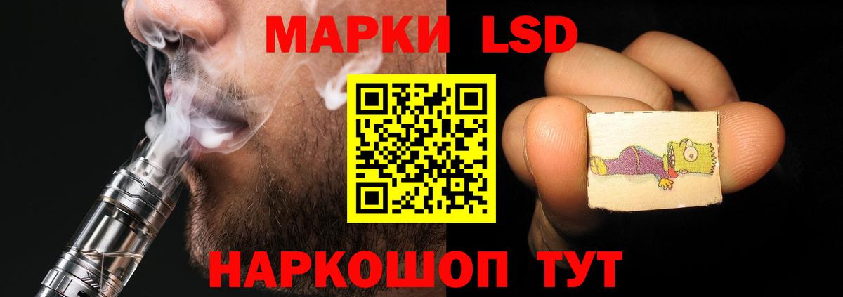 LSD-25 экстази кислота  Вход с VPN  LSD-25 экстази ecstasy  Лсд 25 экстази  Кызыл 
