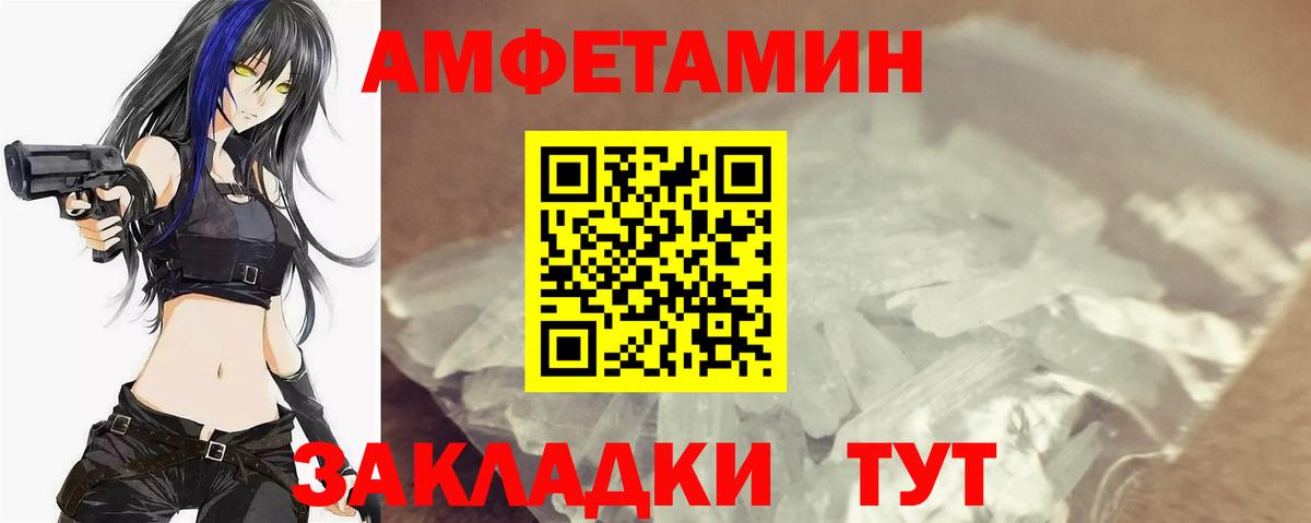 Первитин Декстрометамфетамин 99.9%  Вход с VPN  Кызыл  Первитин Декстрометамфетамин 99.9% 