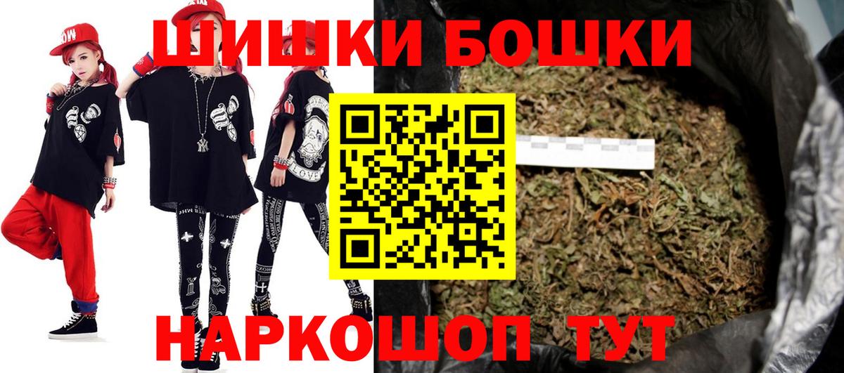 Каннабис тримм Кызыл