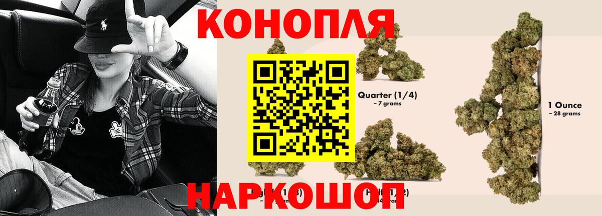 Бошки Шишки VHQ  Бошки марихуана VHQ  Кызыл  Вход с VPN  Марихуана VHQ 